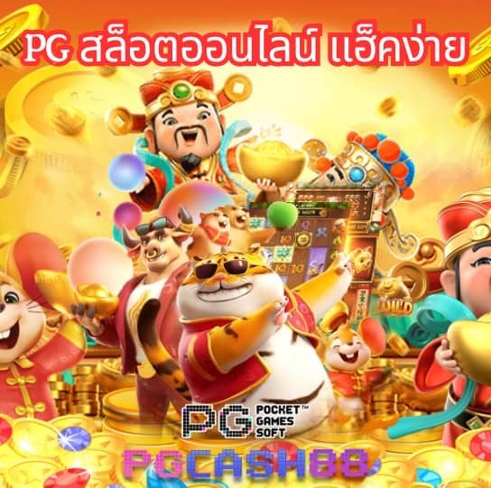 pg 69